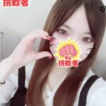 ゆり!池袋店初出勤だよ😽✨️