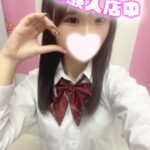 ＜体験入店速報＞衝撃のSSS級LJK入店♡【池袋JKリフレ】