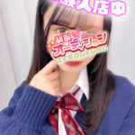 天候が安定しなくても制服オーディションは安定して営業しております！