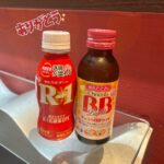 かえ❤昨日のお礼です