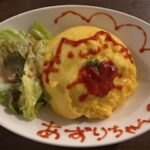 お礼遅くなりました🥲あずり🎀