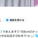 ゆらシフト出しました🗓💞