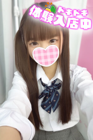 5/5体験入店初日りま(JK上がりたて)