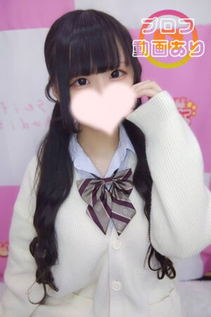 みに(JK上がりたて)(2月本指名数5位)🎀私物制服あり