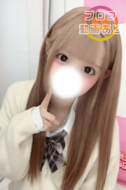 める(JK上がりたて)(5月本指名数7位)🎀私物制服