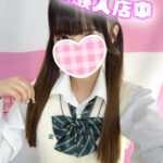 世界が滅びる前に10代美少女と豪遊