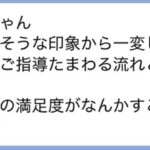 アンケートは面白く、参考になる