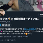 おはよ～😪本日ふわり出勤🤝🏻⭐️