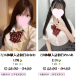 当店は5時まで営業しています！