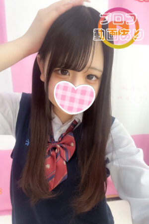 みや(JK上がりたて)(1月本指名数3位＆リピート率10位)🎀私物制服あり