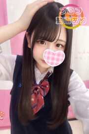 みや(JK上がりたて)(1月本指名数3位&リピート率10位)🎀私物制服あり