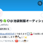 みどり👧🏻🍀♡