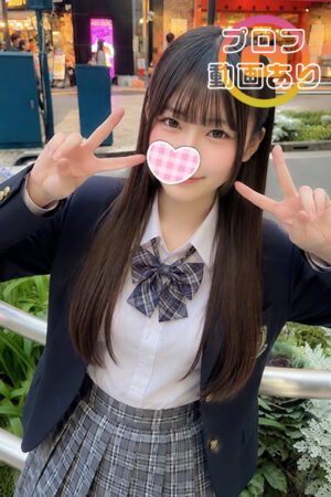 あいは（JK上がりたて)(12月新人ランキング2位)🎀私物制服あり