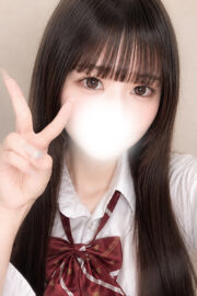 あいは(JK上がりたて)🎀私物制服あり