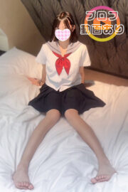 さな(JK上がりたて)