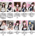 ランキング過剰考察～9月編～