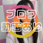 こころちゃん動画