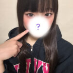 かなめ今日いるよー！！