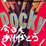 ねむ今日もありがとうございました😴