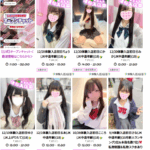 【朗報】昨日と今日、出勤の子たちは確実に彼氏がいません