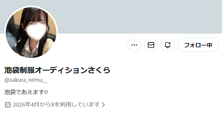 さくら