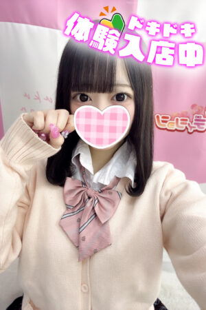 12/4体験入店初日ゆきは