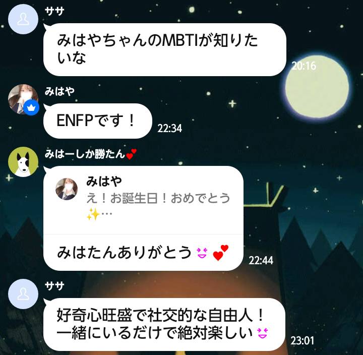 みはや