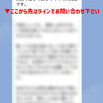 【ことは】ちゃんのこれ気になる