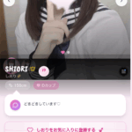 新HPの試験版を見ました！！