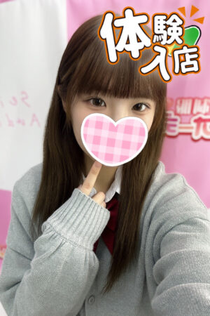 2/2体験入店初日みづき(JK上がりたて)