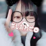 ♡ りょう久しぶりの予定💘