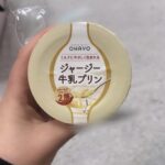 もえなお礼💌❤︎