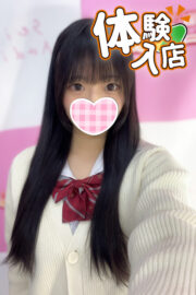 3/7体験入店初日ひなた(JK上がりたて)