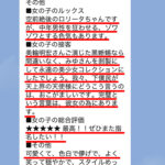 【わざとではない】みゆちゃんのプロフィール写真更新されなさすぎ問題【心苦しい】