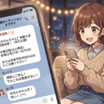 予約争奪戦にはオープンチャットの参入がマスト！