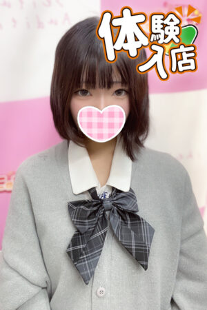 3/26体験入店初日②あをい(JK中退年齢)