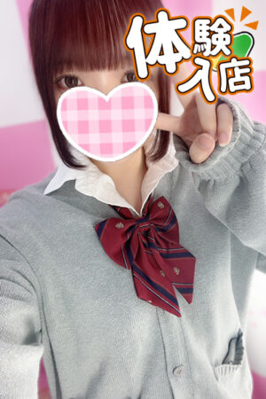 3/20体験入店初日ゆあん(JK上がりたて)