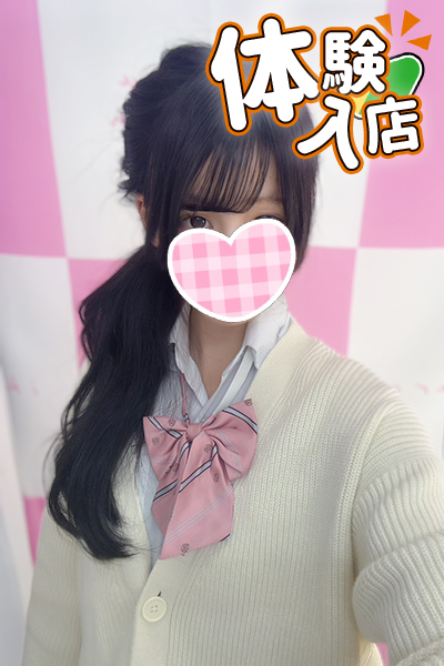 かなん(18)