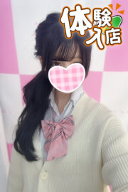 4/28体験入店初日②かなん(JK上がりたて)