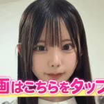 なるみちゃん動画📹