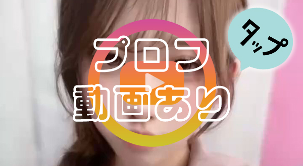 みはや