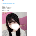 ひななちゃんが「インターネット」を始めました