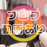 みにちゃん動画📹