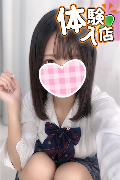 みおり(19)