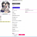またまた18歳の体入が来ます!