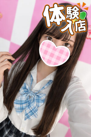 7/15体験入店初日②りあん(JK中退年齢)