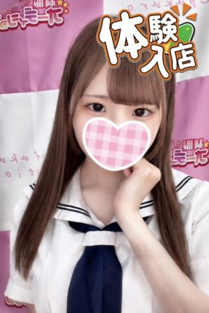 8/6体験入店初日みそら(JK上がりたて)