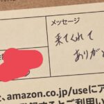 はじめての〜〜〜❓😳