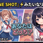 🔥【千鳥大悟プロデュース】Disney+『THE ONE SHOT』観てる⁉️男の「リフレスタイル」も一撃で決める時代到来⚡️