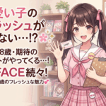 ✨🌸【可愛い子の入店ラッシュが止まらない…!?】本日も18歳・期待の新人キャストがやってくる…!🌸✨